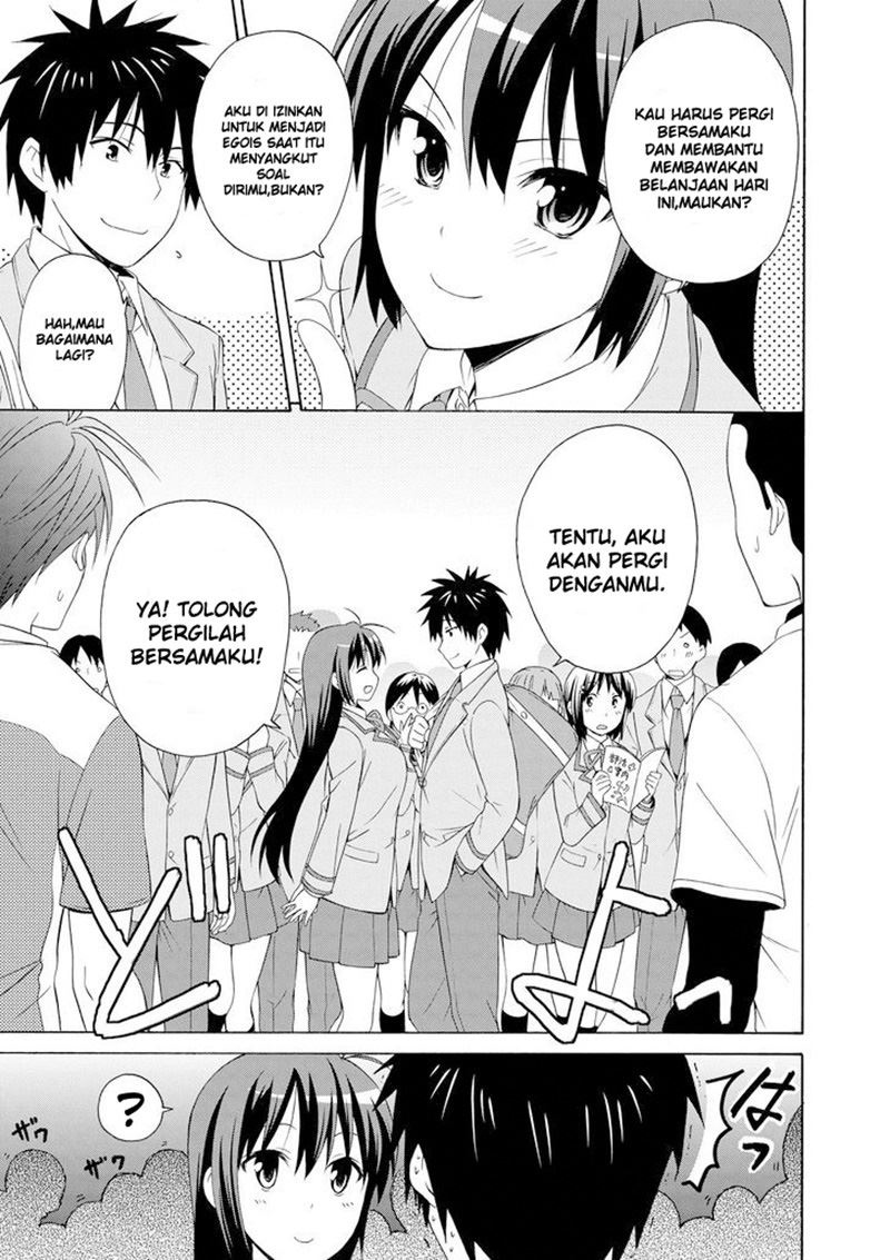 Danchigai Chapter 0.1 - halaman 22
