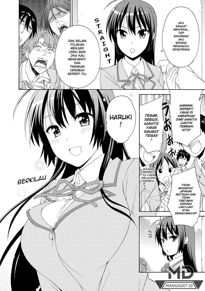 Danchigai Chapter 0.1 - halaman 7
