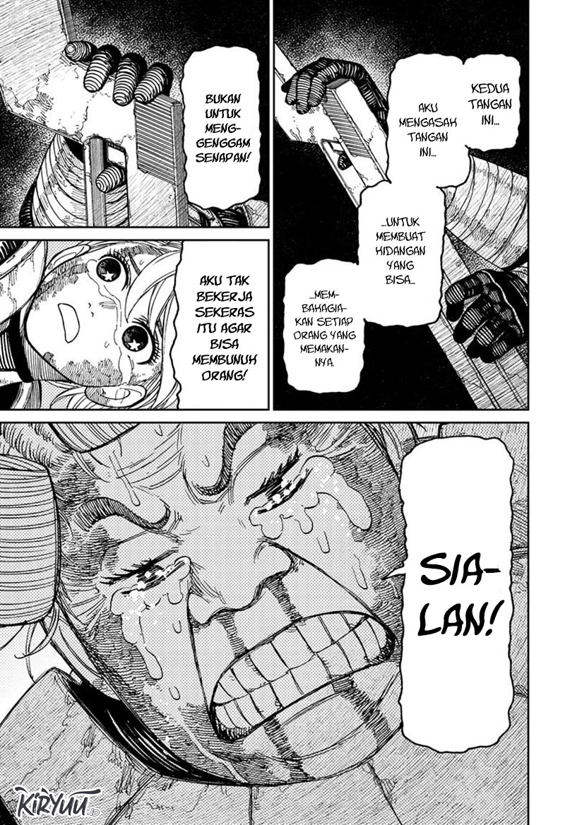 Dandadan Chapter 103 - halaman 12