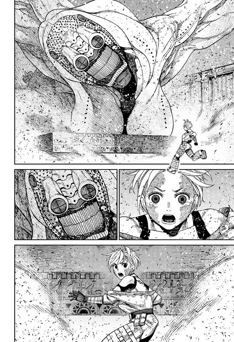 Dandadan Chapter 104 - halaman 17
