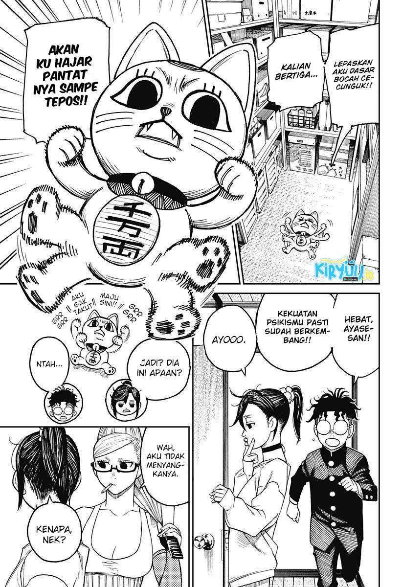 Dandadan Chapter 11 - halaman 10