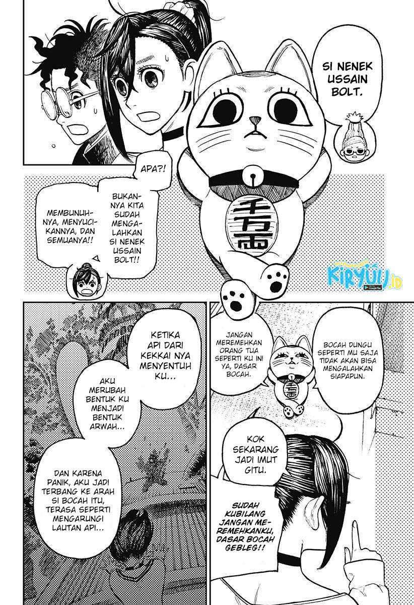 Dandadan Chapter 11 - halaman 11