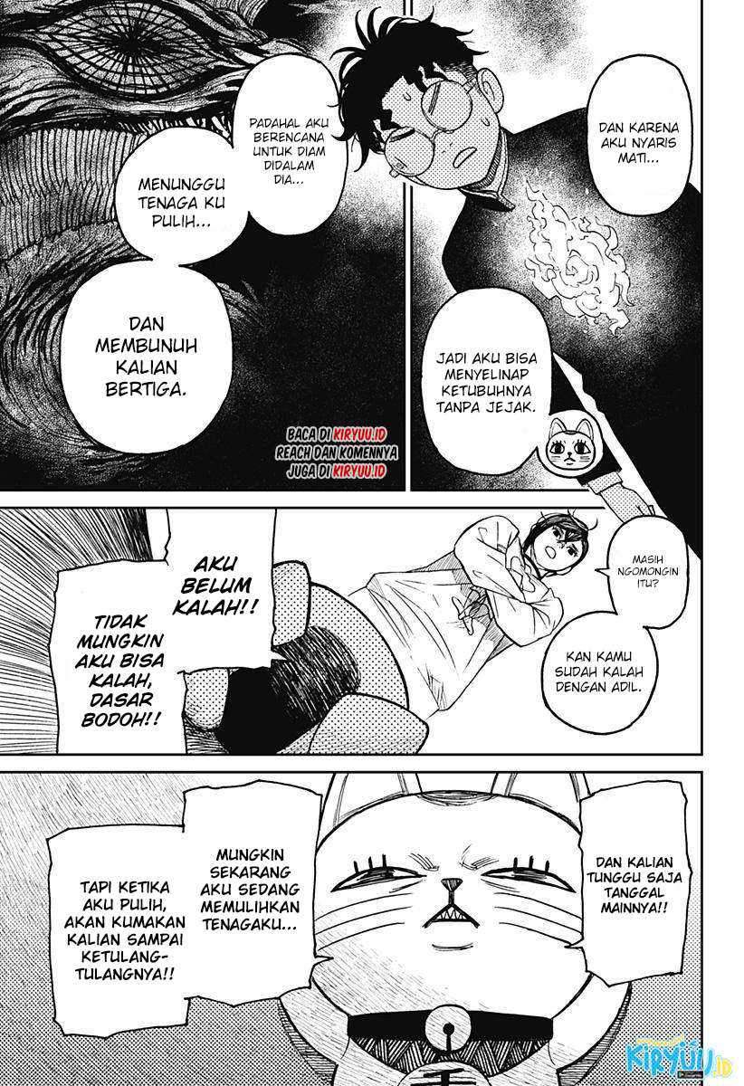 Dandadan Chapter 11 - halaman 12