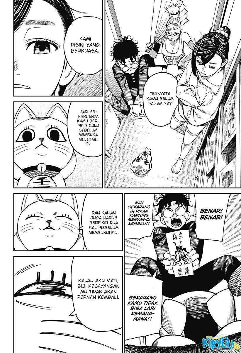 Dandadan Chapter 11 - halaman 13