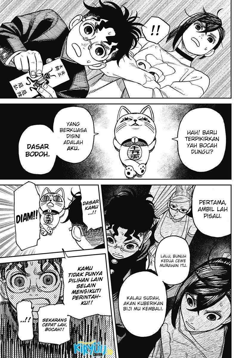 Dandadan Chapter 11 - halaman 14