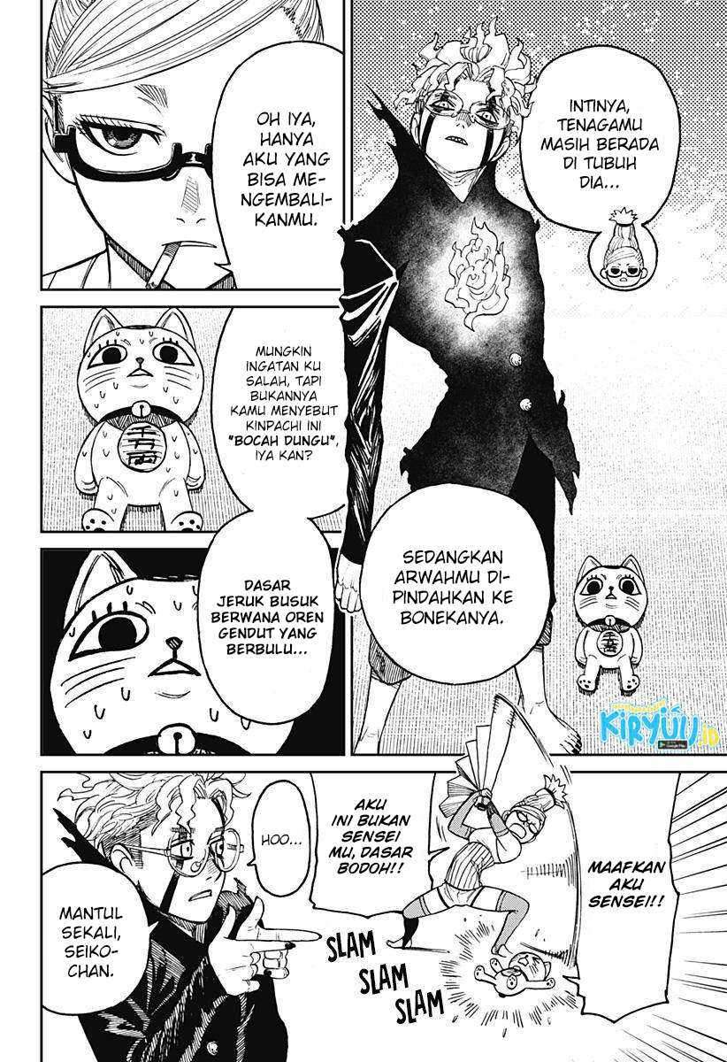 Dandadan Chapter 11 - halaman 17
