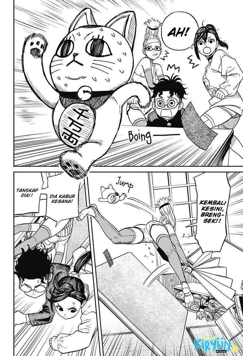 Dandadan Chapter 11 - halaman 7