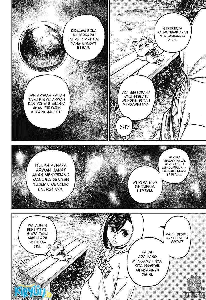 Dandadan Chapter 12 - halaman 3
