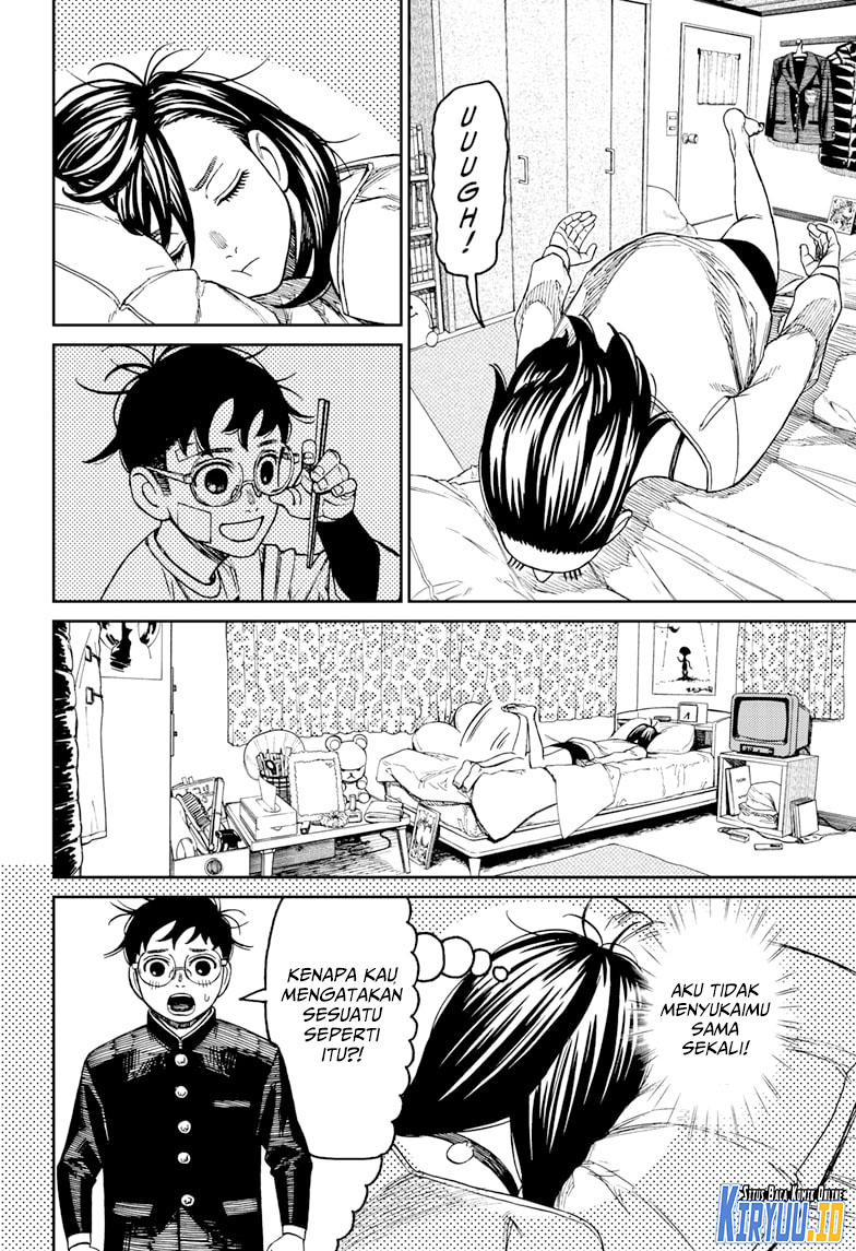Dandadan Chapter 123 - halaman 17