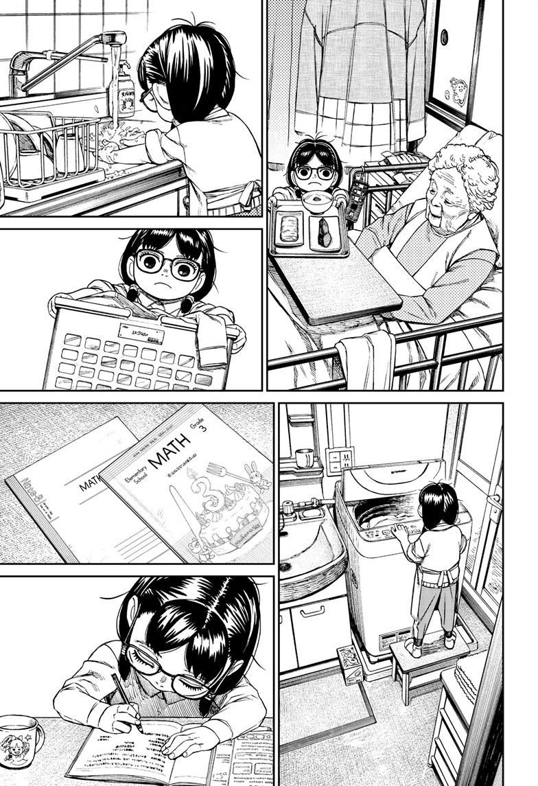 Dandadan Chapter 124 - halaman 12