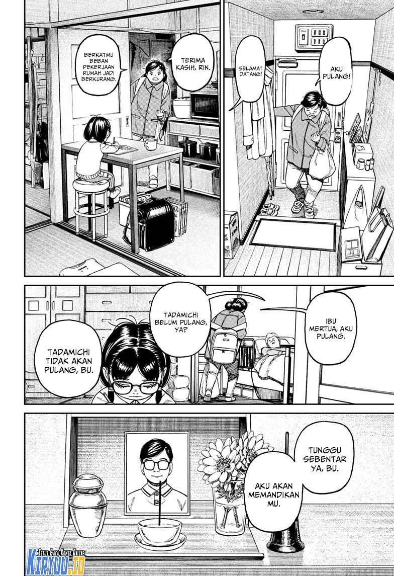 Dandadan Chapter 124 - halaman 13