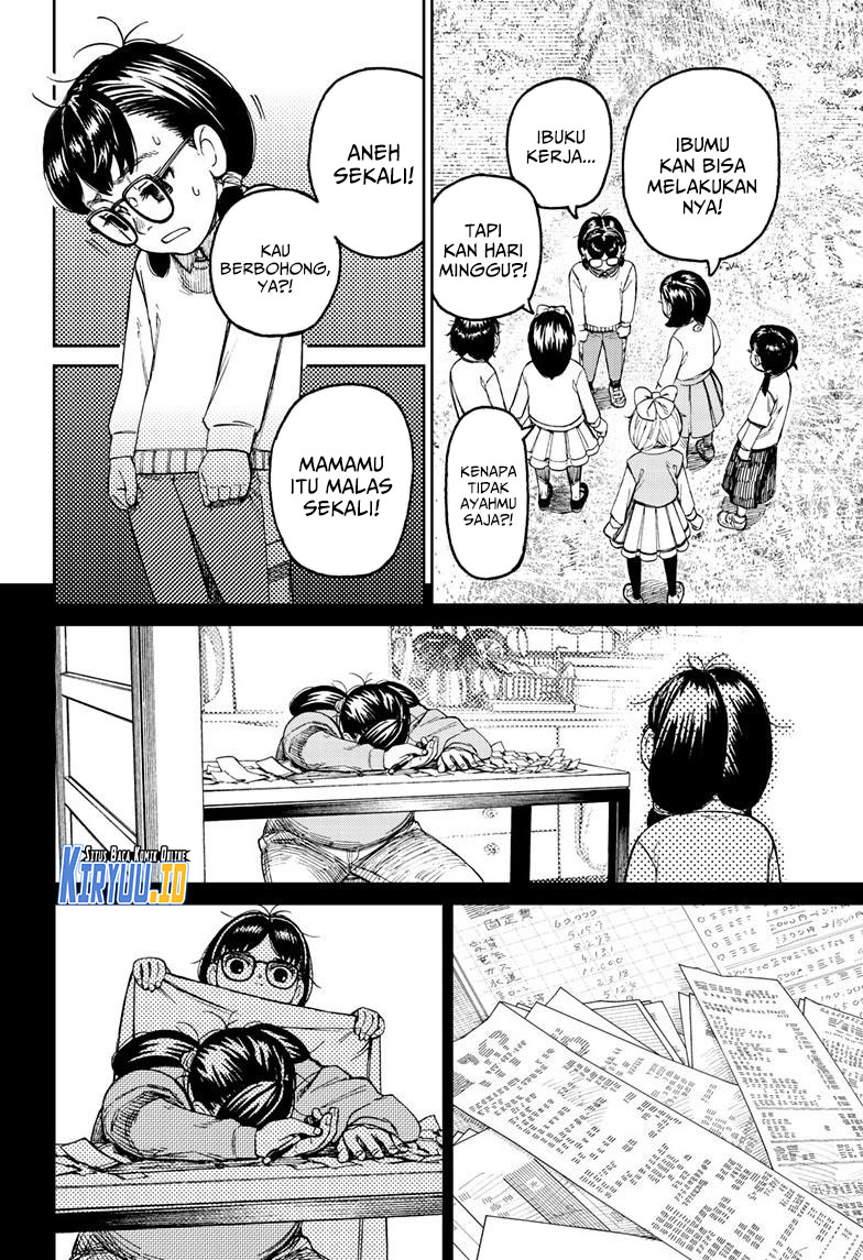 Dandadan Chapter 124 - halaman 17