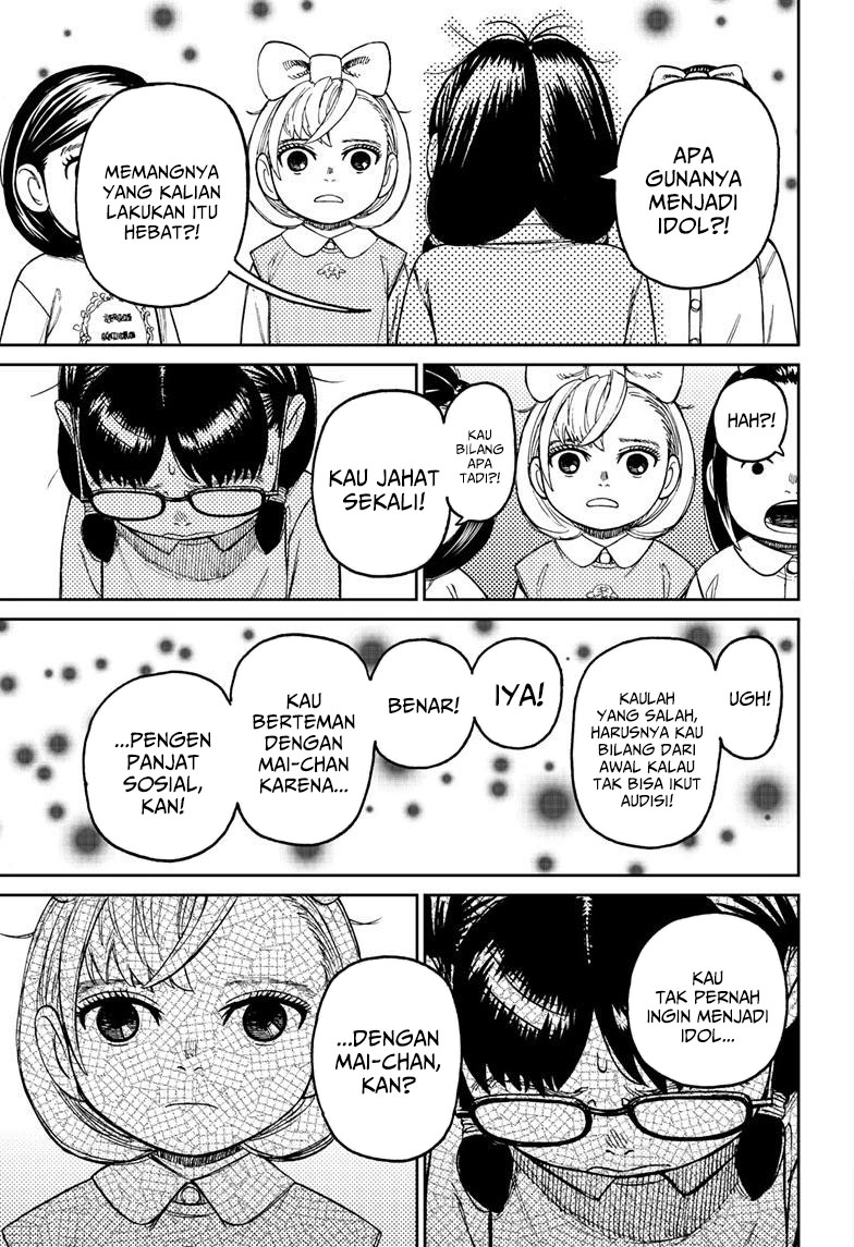 Dandadan Chapter 124 - halaman 18