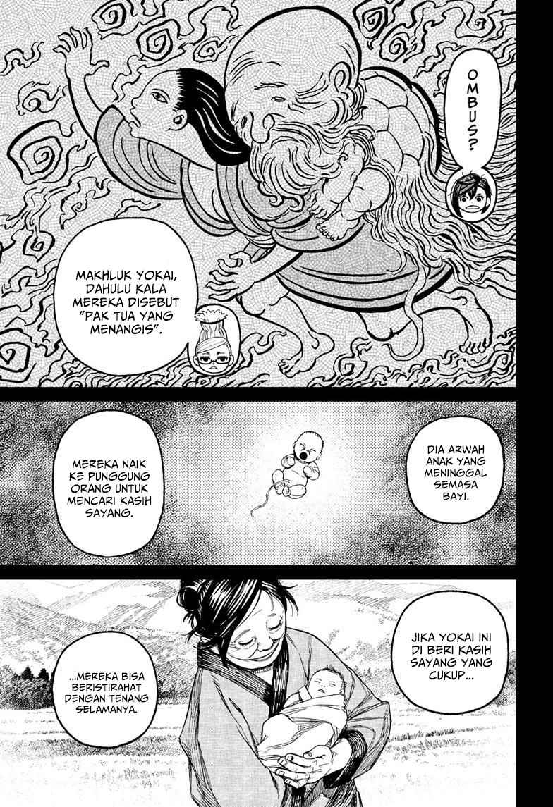 Dandadan Chapter 124 - halaman 6