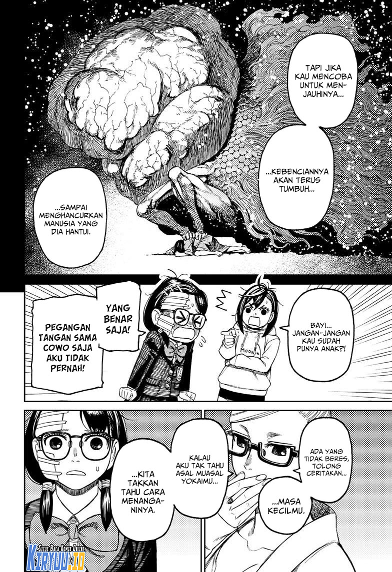 Dandadan Chapter 124 - halaman 7