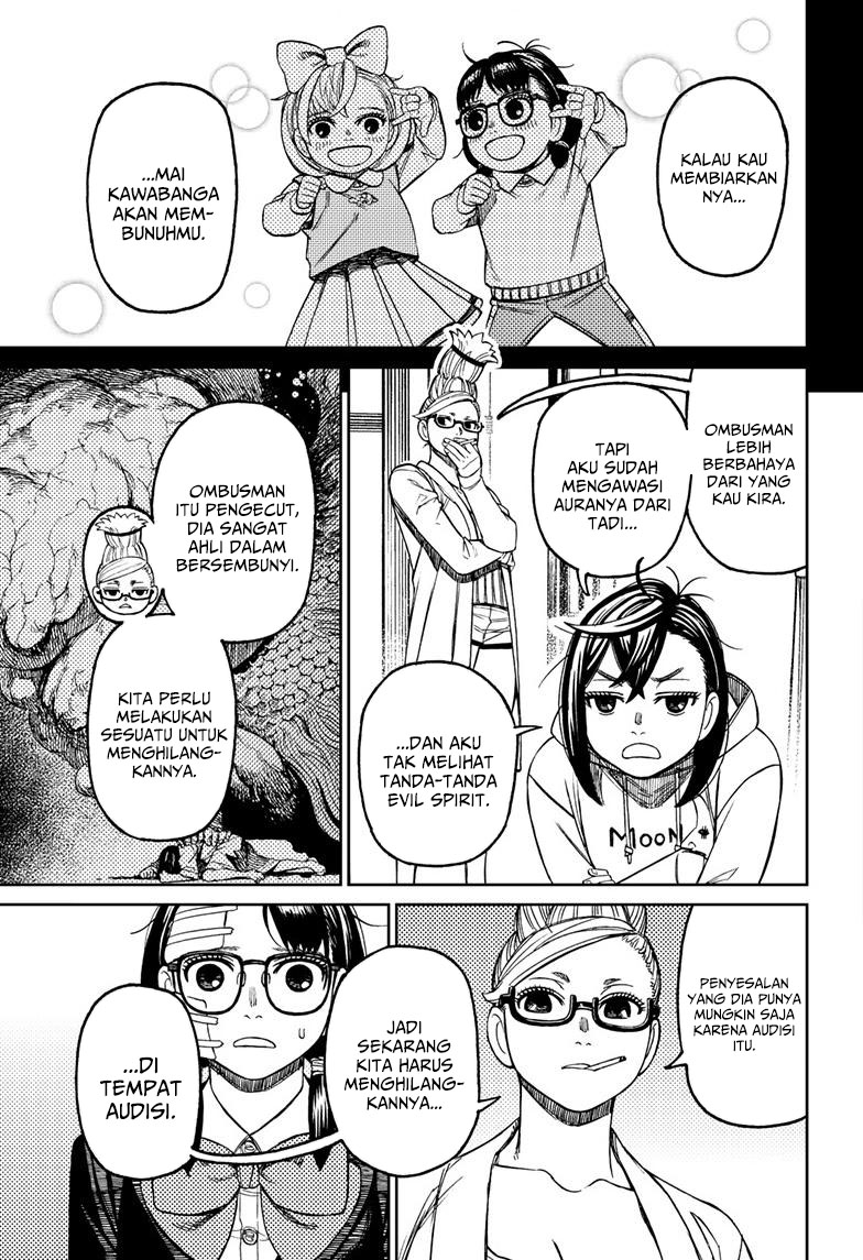 Dandadan Chapter 125 - halaman 10