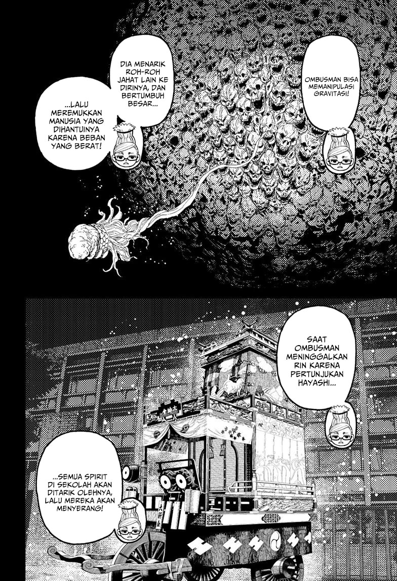 Dandadan Chapter 125 - halaman 14