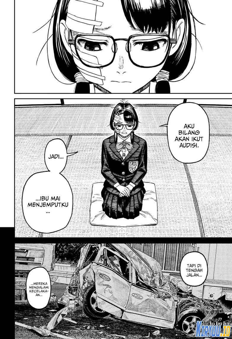 Dandadan Chapter 125 - halaman 7