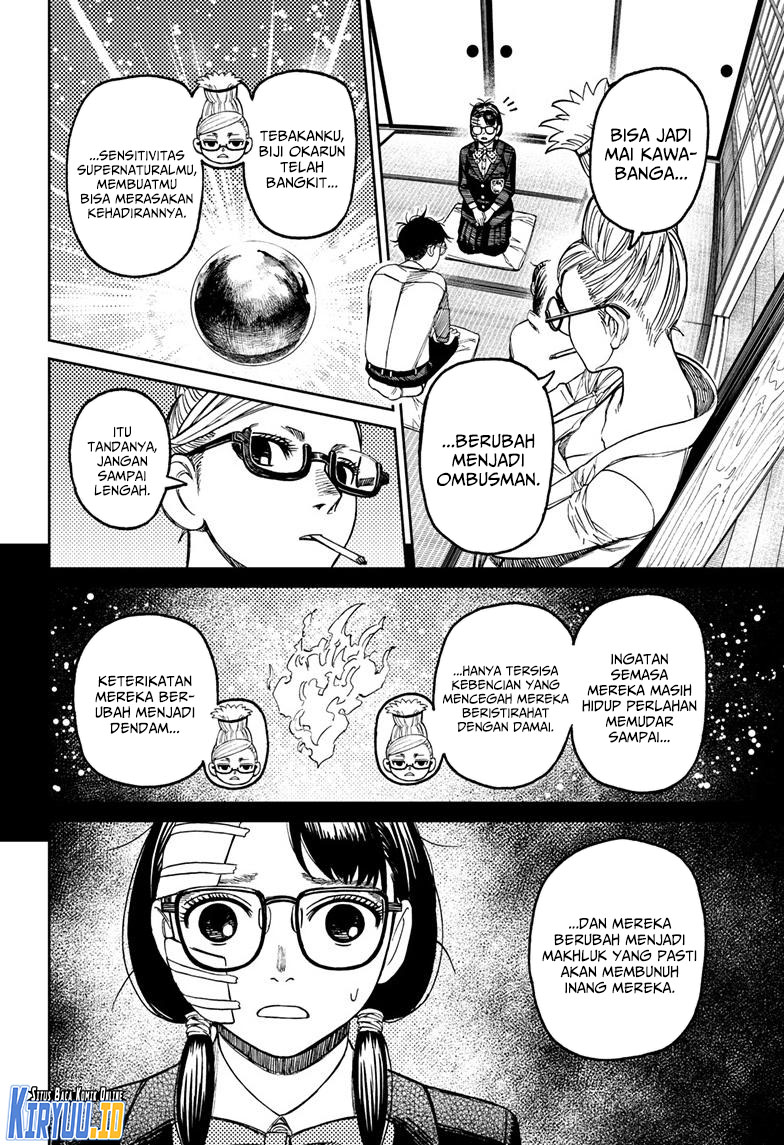 Dandadan Chapter 125 - halaman 9