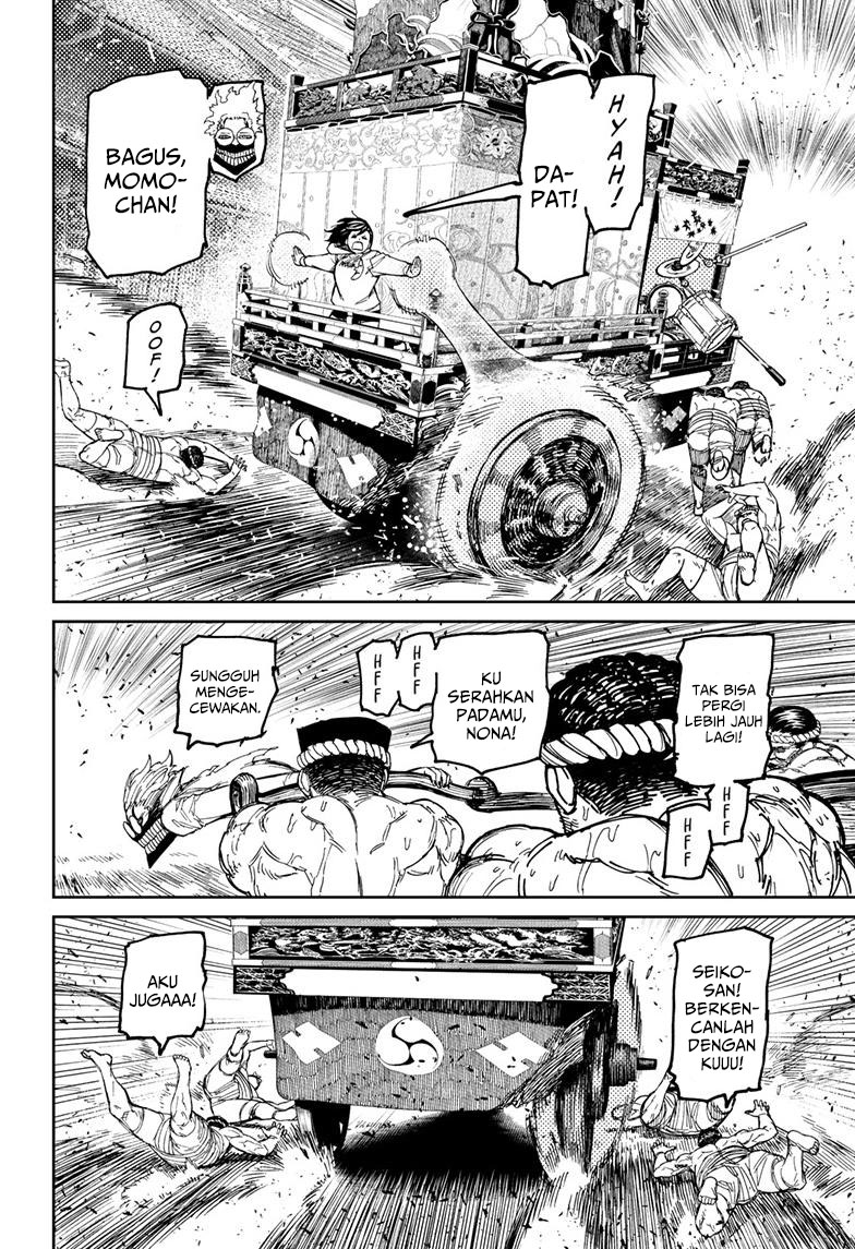 Dandadan Chapter 126 - halaman 18