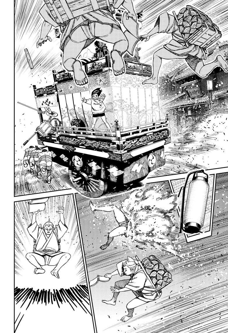 Dandadan Chapter 126 - halaman 8