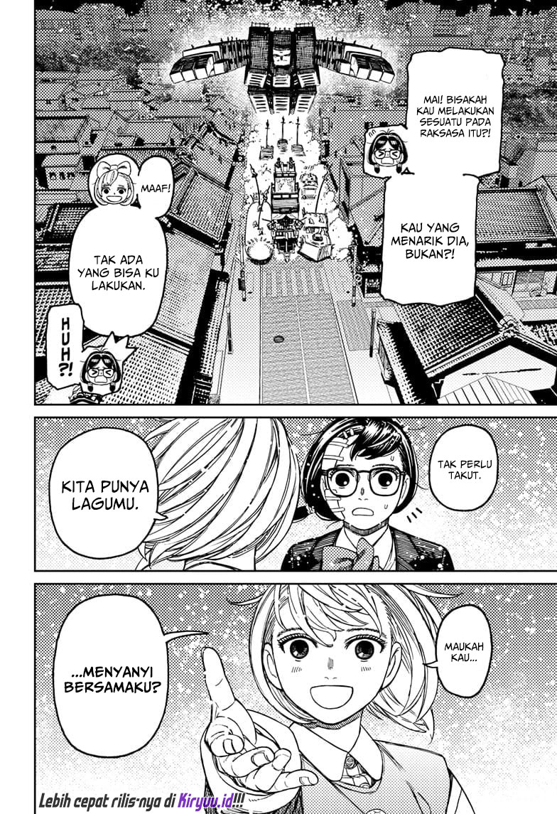 Dandadan Chapter 128 - halaman 12