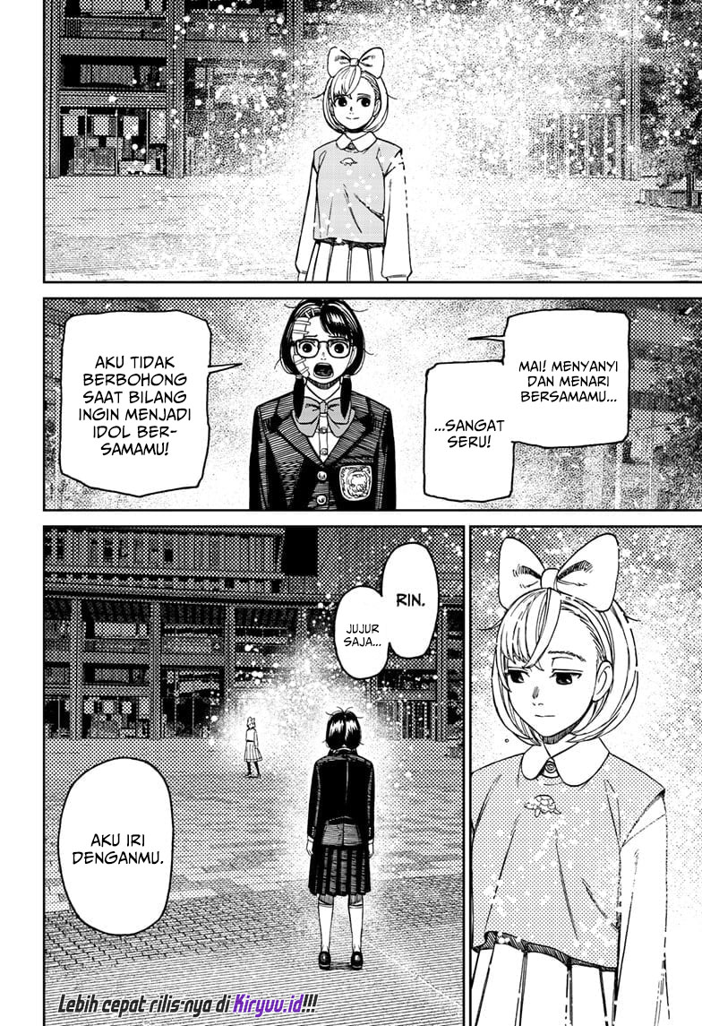 Dandadan Chapter 128 - halaman 17