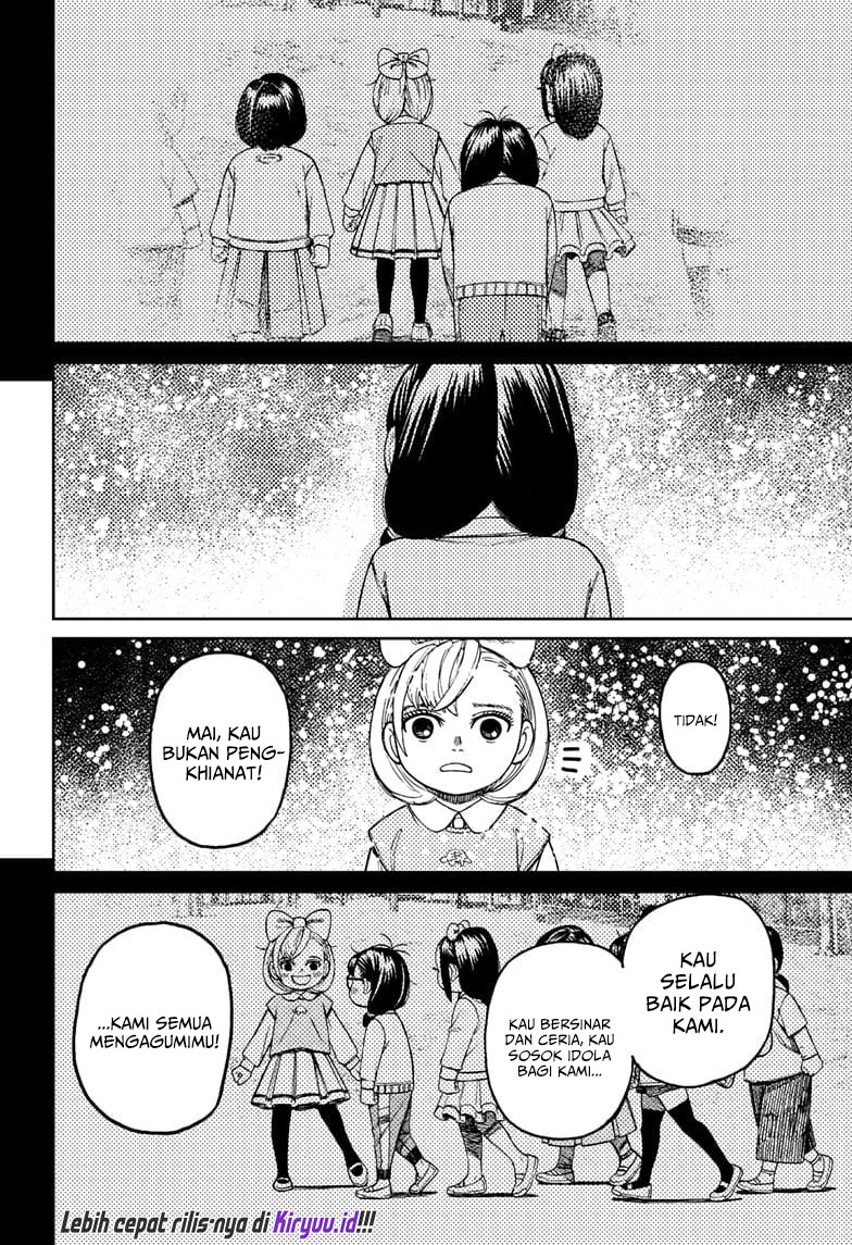 Dandadan Chapter 128 - halaman 19