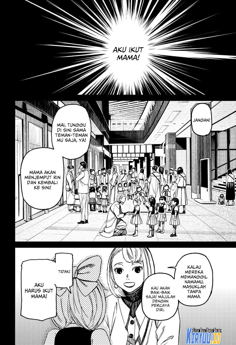 Dandadan Chapter 128 - halaman 7