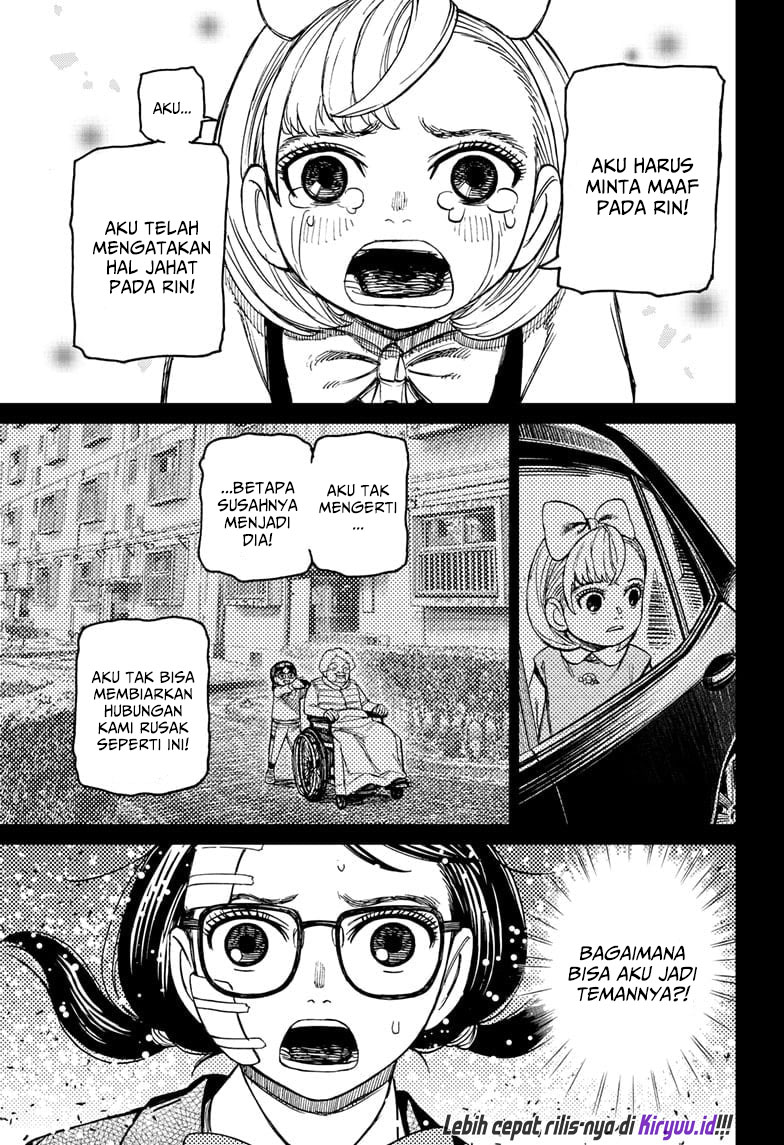 Dandadan Chapter 128 - halaman 8