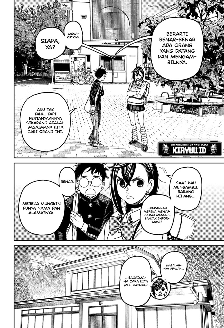 Dandadan Chapter 129 - halaman 17