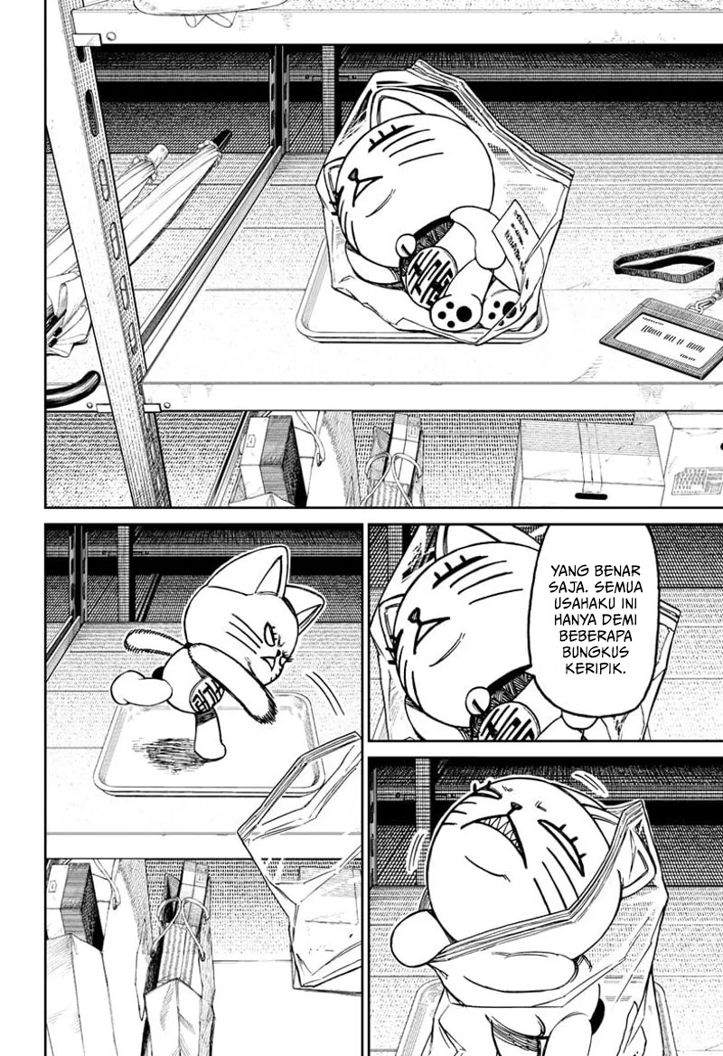 Dandadan Chapter 130 - halaman 11