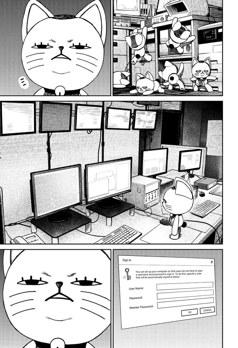 Dandadan Chapter 130 - halaman 14