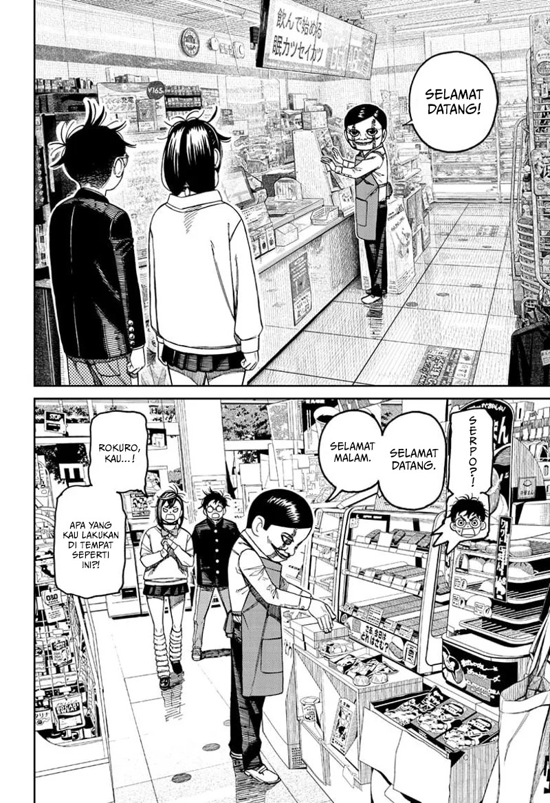 Dandadan Chapter 130 - halaman 17