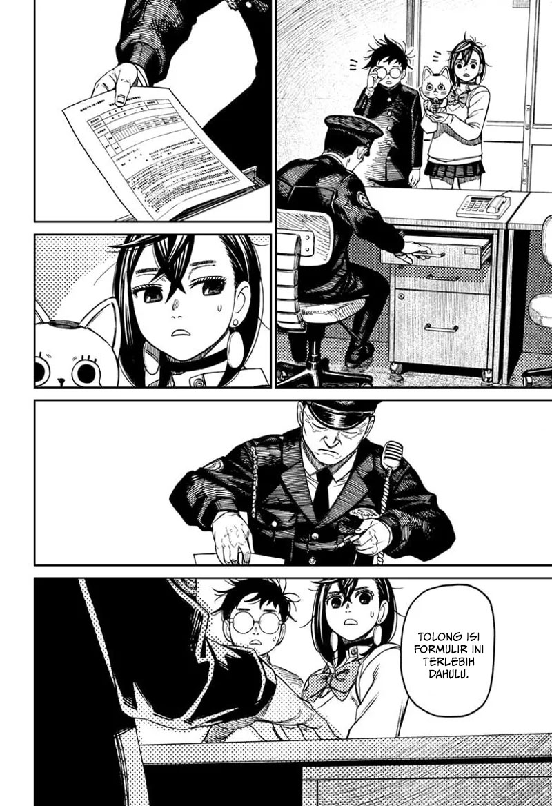 Dandadan Chapter 130 - halaman 3