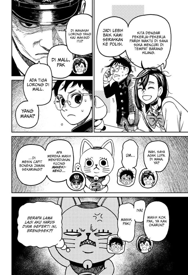 Dandadan Chapter 130 - halaman 5