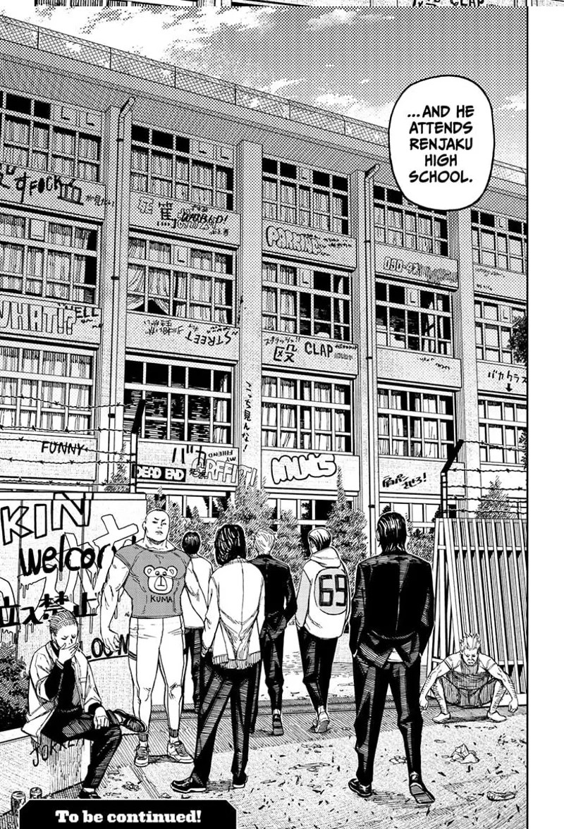 Dandadan Chapter 131 - halaman 12