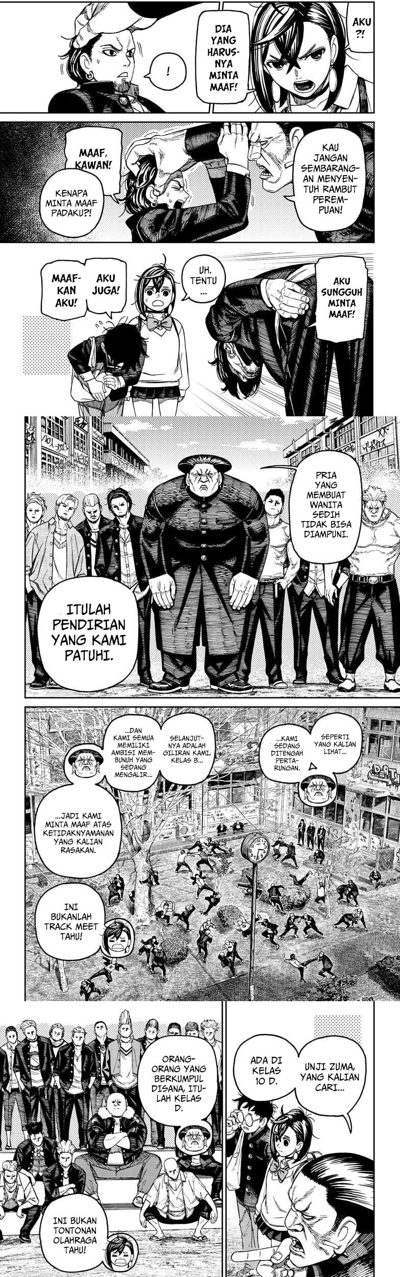 Dandadan Chapter 132 - halaman 6