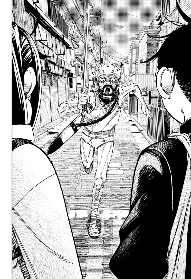 Dandadan Chapter 133 - halaman 5