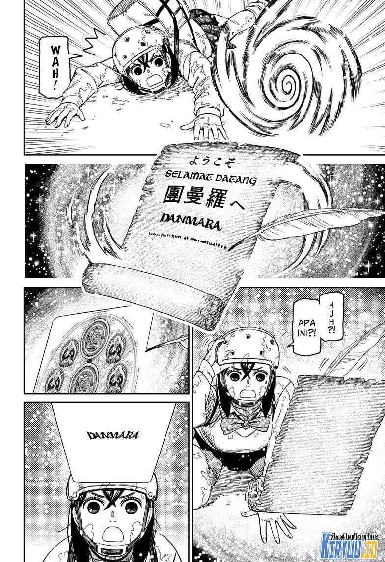 Dandadan Chapter 135 - halaman 7