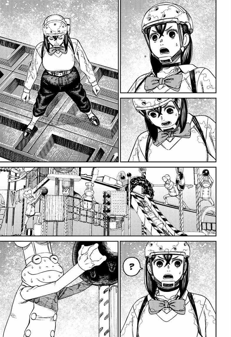 Dandadan Chapter 138 - halaman 12