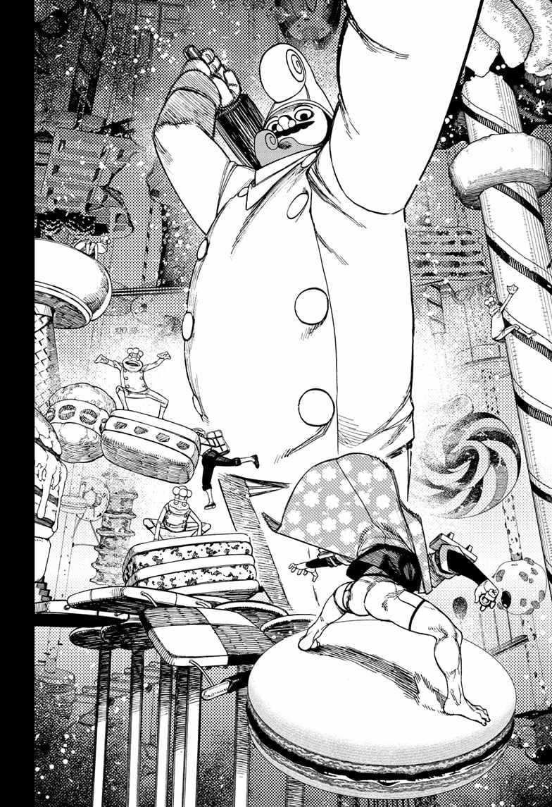 Dandadan Chapter 140 - halaman 5