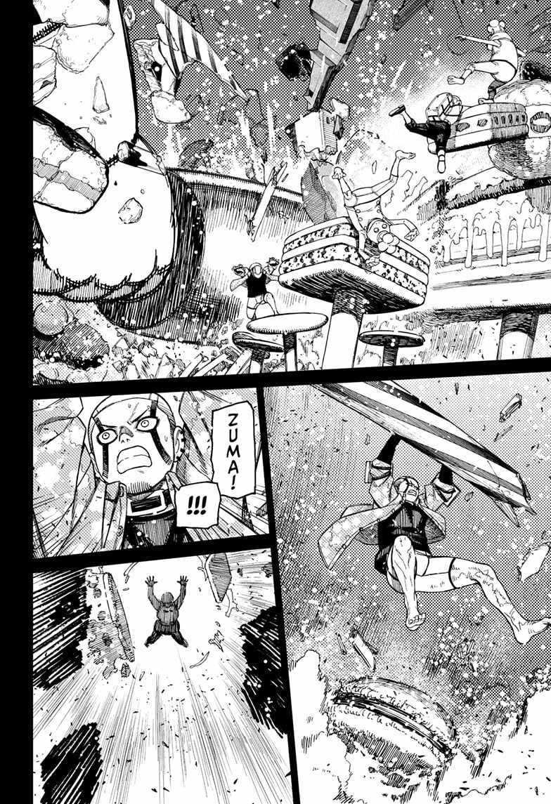 Dandadan Chapter 140 - halaman 7