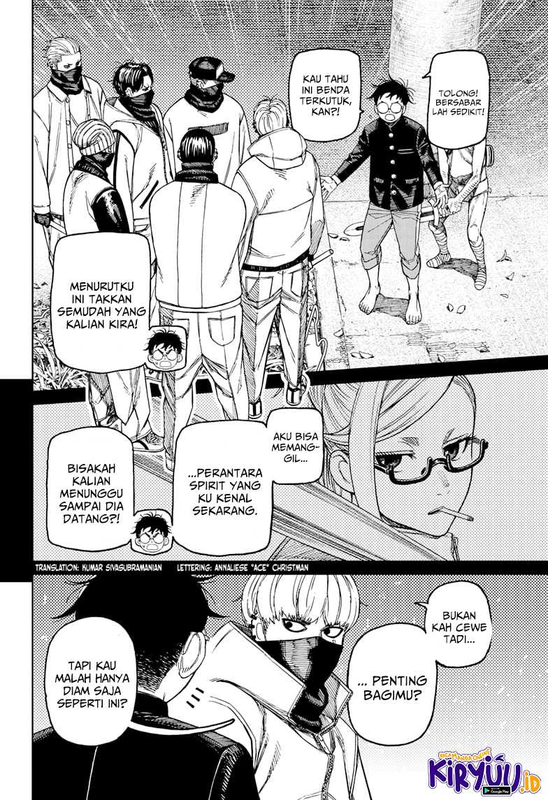 Dandadan Chapter 141 - halaman 3
