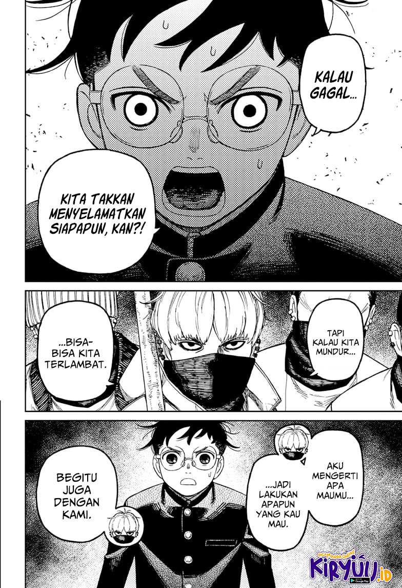 Dandadan Chapter 141 - halaman 5