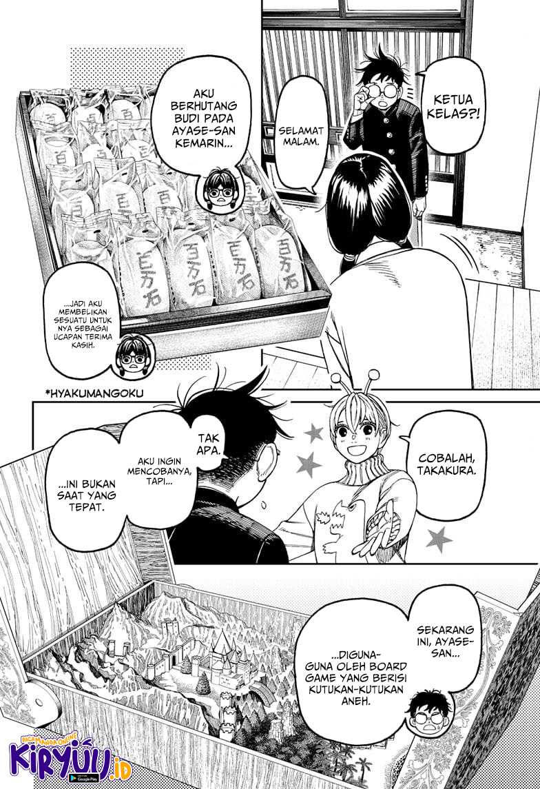 Dandadan Chapter 142 - halaman 3