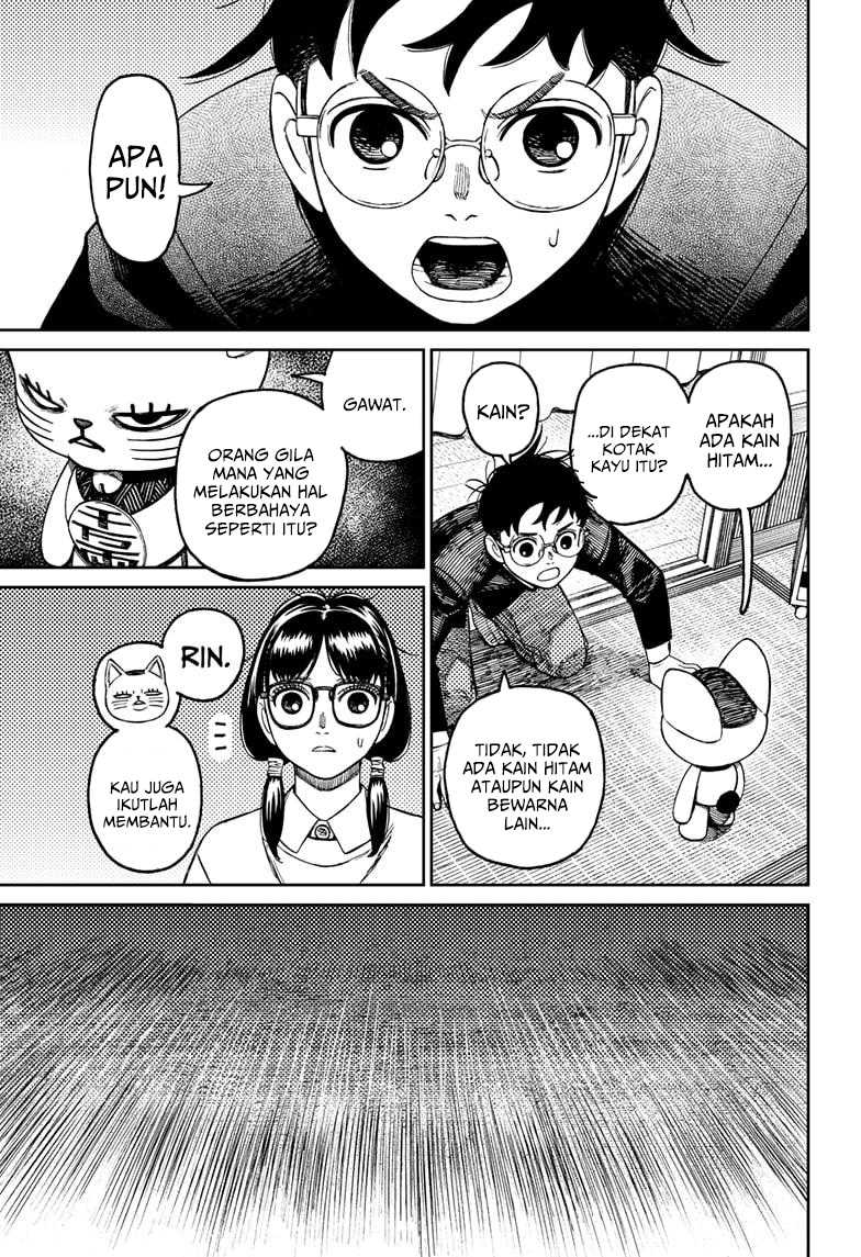 Dandadan Chapter 142 - halaman 8