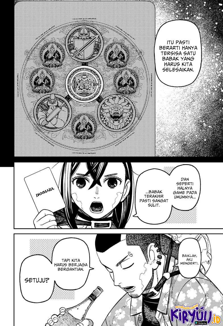 Dandadan Chapter 143 - halaman 5
