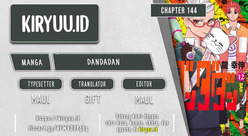 Dandadan Chapter 144 - halaman 1