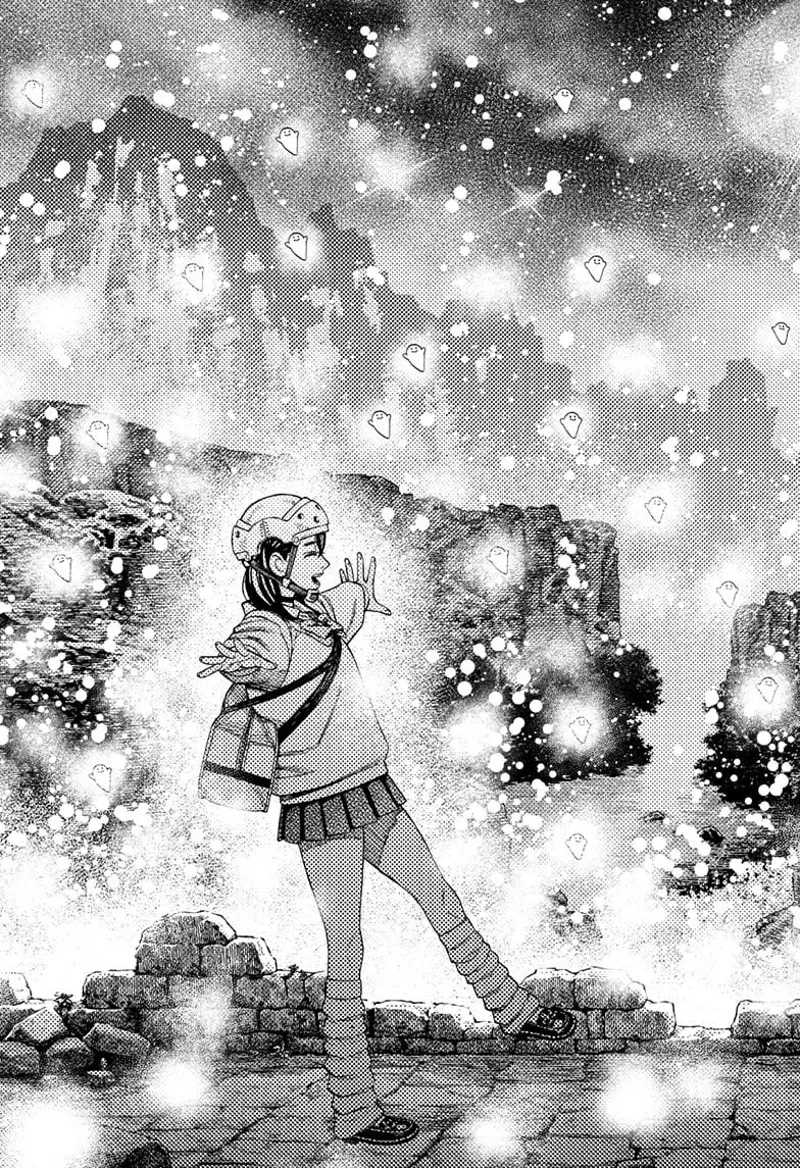 Dandadan Chapter 144 - halaman 16